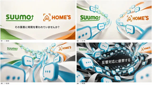 エクシドの制作時に使った4コマの絵コンテ